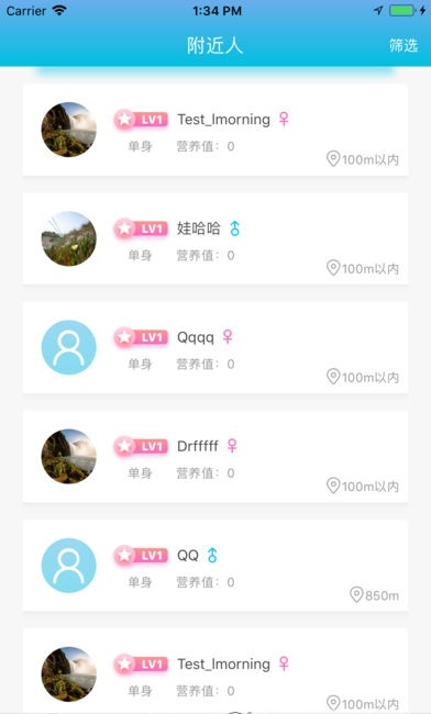 斐讯智能水杯免费版苹果版