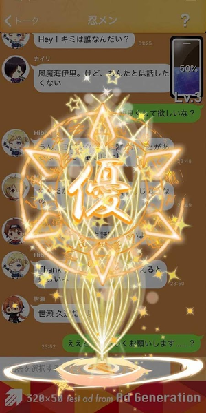 忍者男子手机下载安装