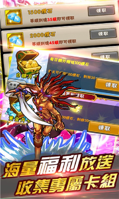 决斗之王ow游戏下载最新手机版