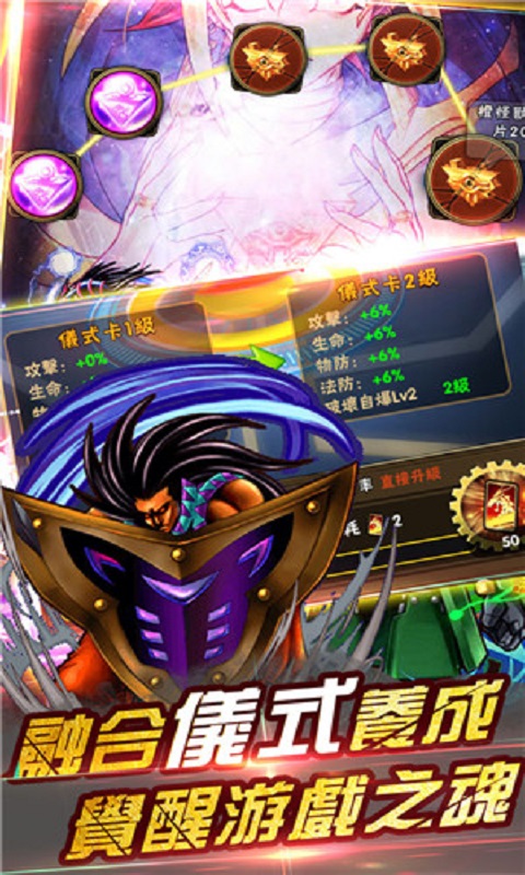 决斗之王ow手机版下载