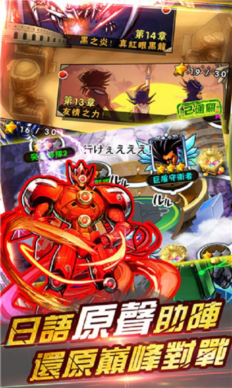 决斗之王ow安卓版最新