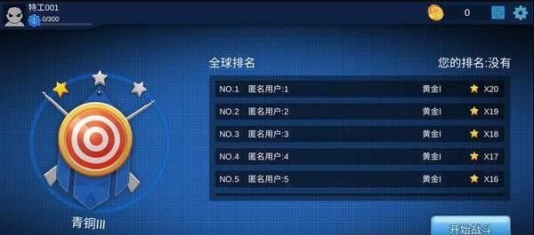 猎鹿模拟器下载免费版本