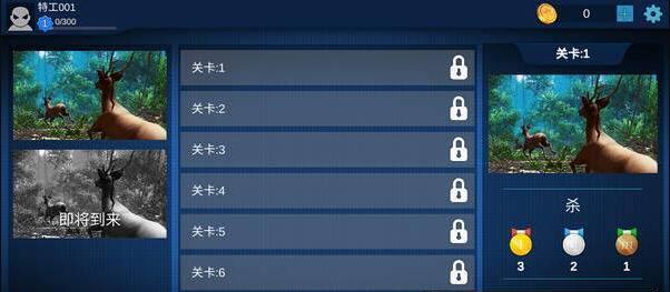 猎鹿模拟器下载免费版本