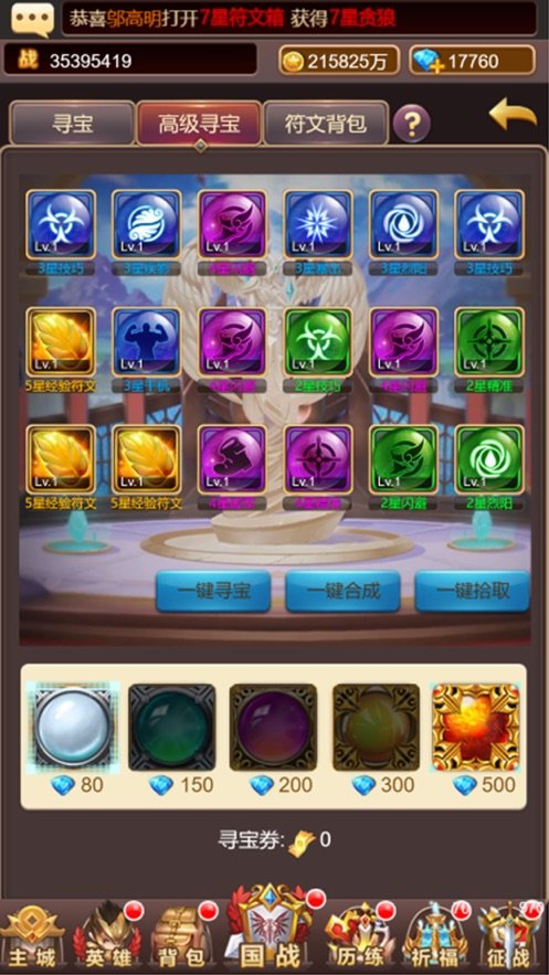 狂暴萌宠手机版免费版