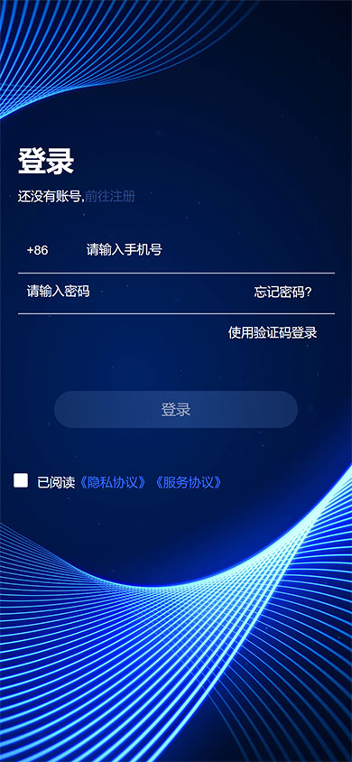 添选智付下载ios版