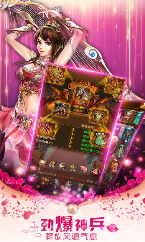 王的后宫app下载最新版