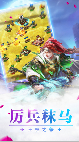 王的后宫app下载最新版