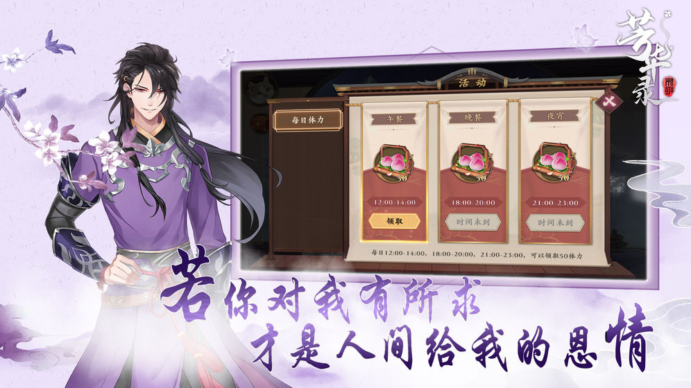 芳华录手机下载苹果版