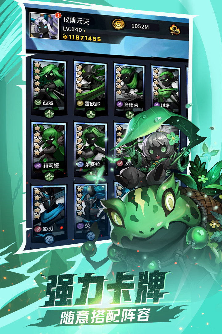 火柴人觉醒手机版