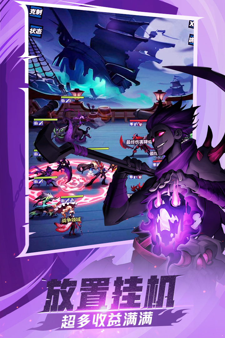 火柴人觉醒手机版2024版最新下载