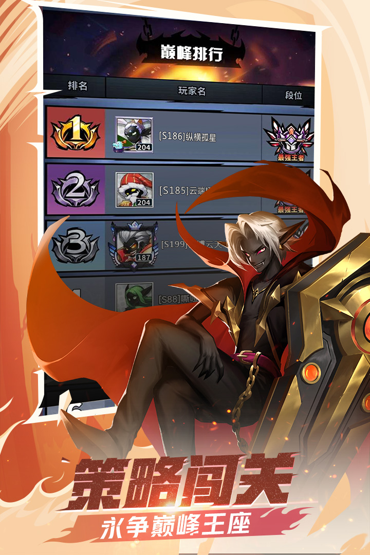 火柴人觉醒手机版2024版最新下载