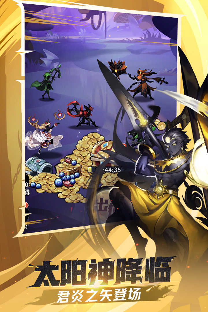 火柴人觉醒手机版2024版最新下载