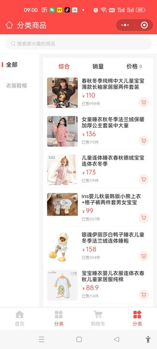 喜拼拼平台手机ios版