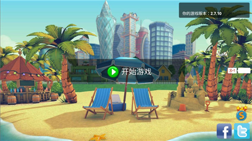 城市岛屿2建筑故事最新版安卓版