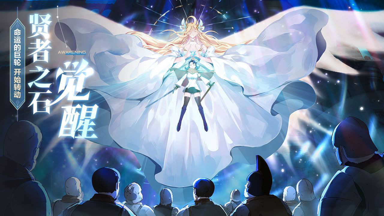 帕尼亚战纪苹果下载