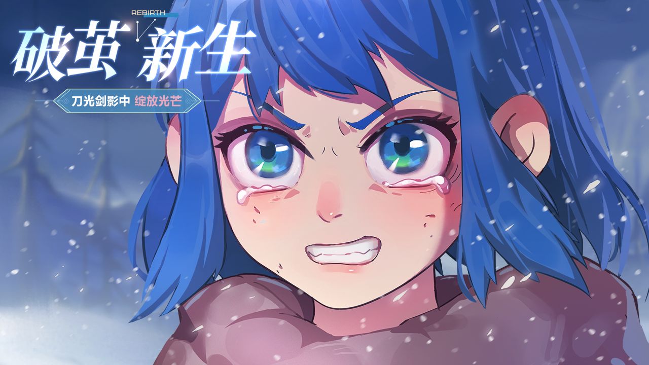 帕尼亚战纪手游下载