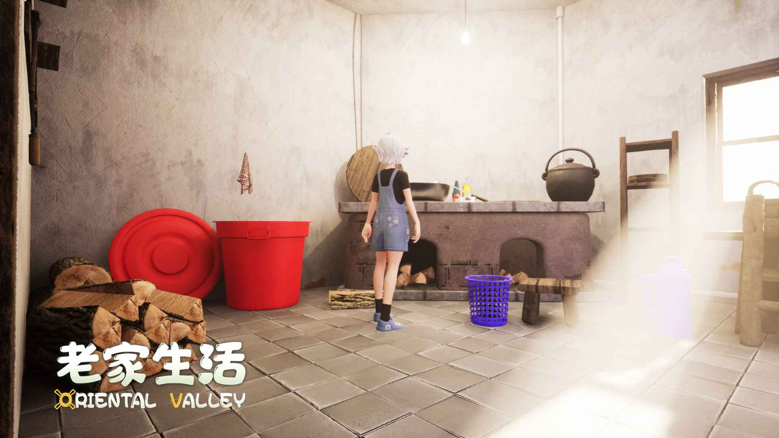 老家生活手机版