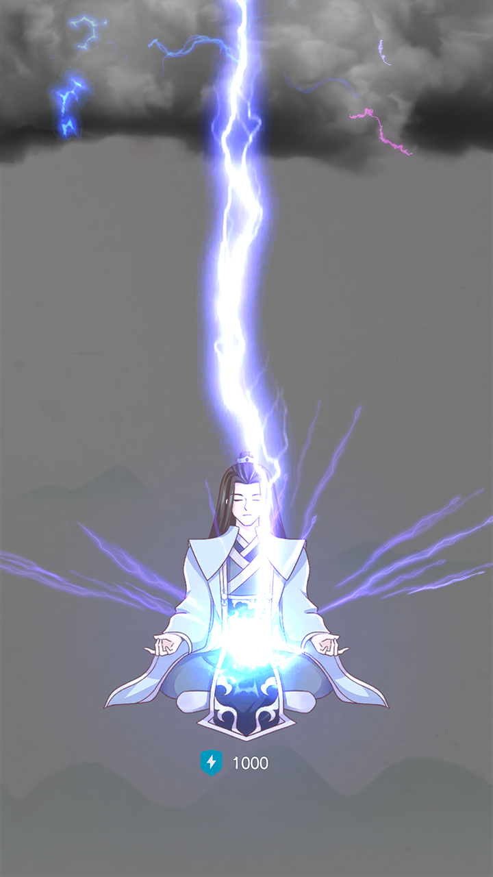 山海仙路免费下载ios版