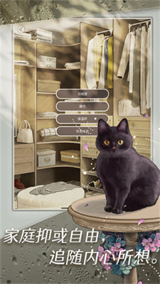 匿名爱人无限体力破解版2024下载安卓版