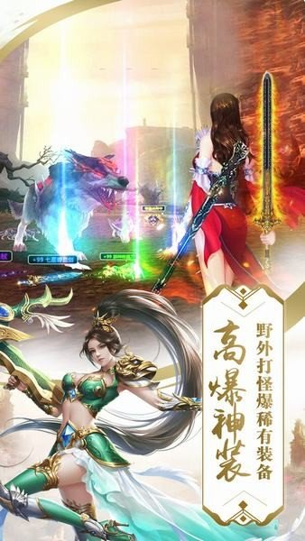 九霄帝主手游官方版免费ios下载