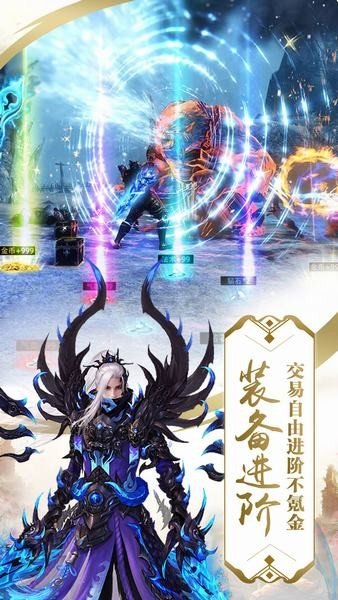 九霄帝主手游官方版免费ios下载