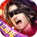 大唐无双下载安装手机版