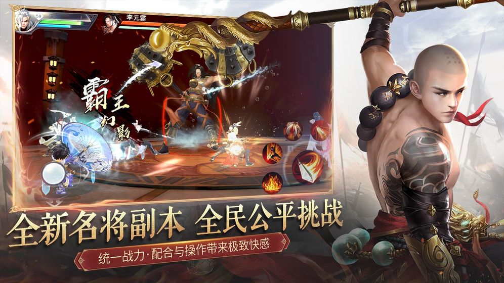 大唐无双破解版下载安装手机版