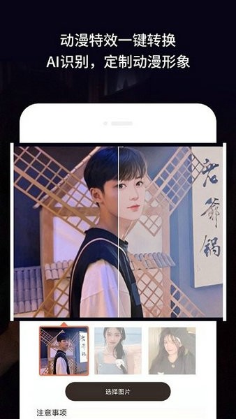 老旧照片修复安卓下载2024版