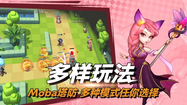 决战幻境ios手机版