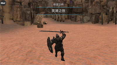 憎恨之心破解版内置作弊菜单下载2024版本