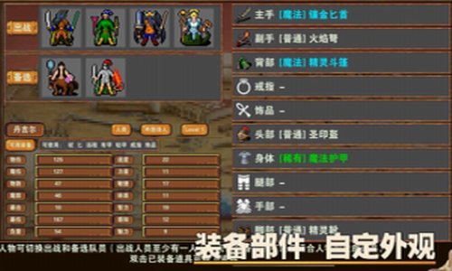 杀戮地城2024最新安卓版