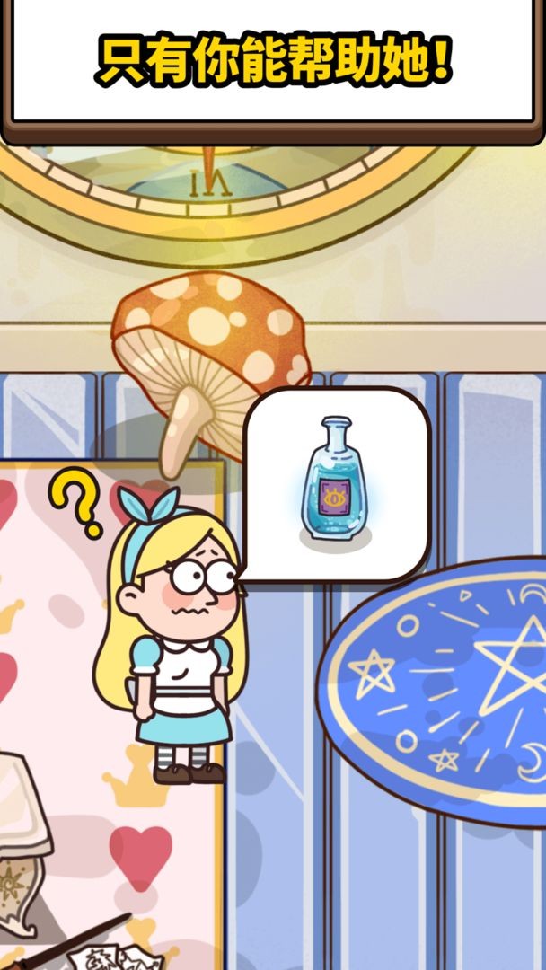 案件大师app下载