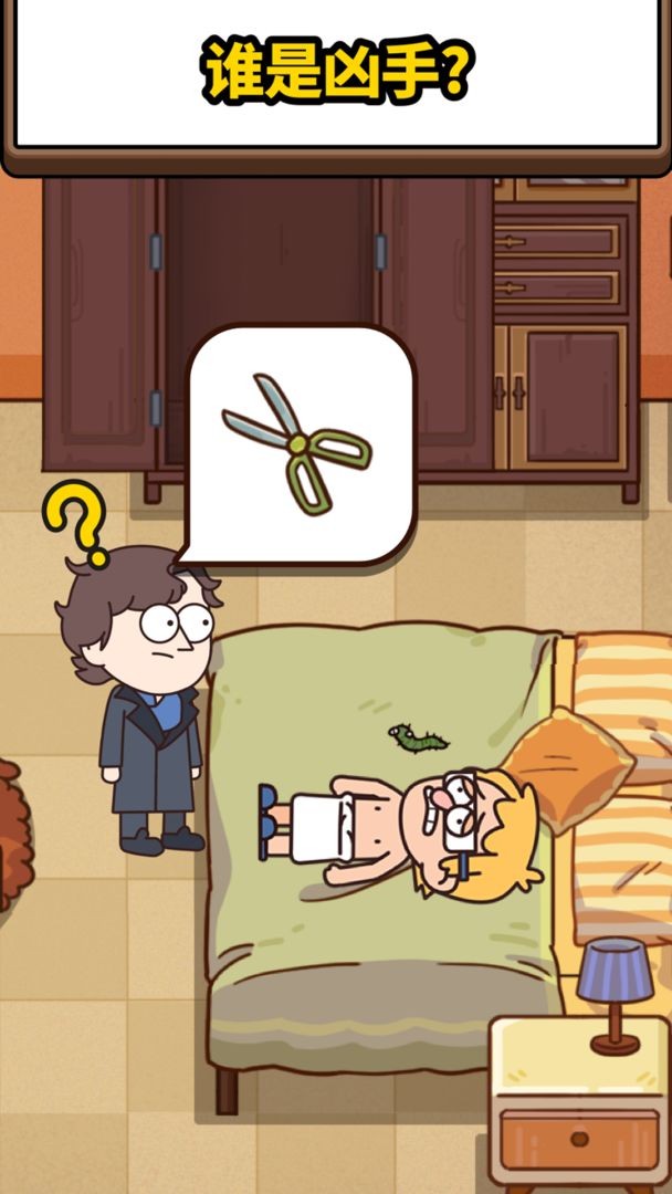 案件大师破解版免费下载安装