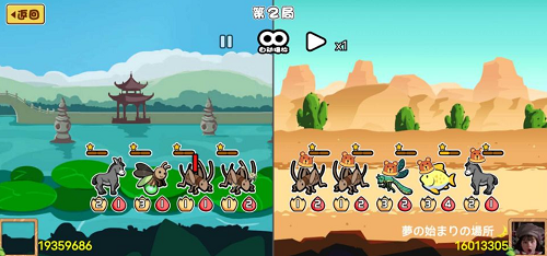 动物之战2024安卓下载