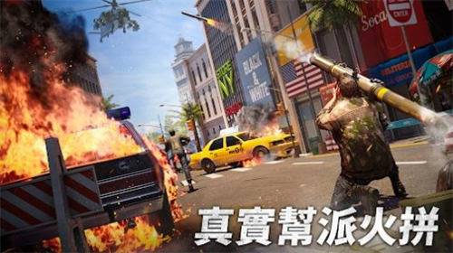 大黑帮即刻称霸世界手机版下载最新版本