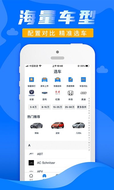 水滴汽车免费ios版