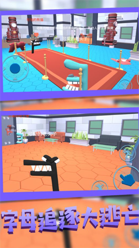 活着冲出去破解版安卓版下载