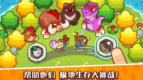 轻轻松松做皇帝手机版2024安卓下载