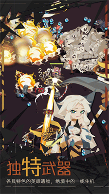 重返深渊破解版内置修改器安卓版app下载