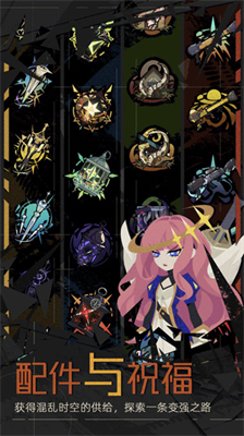 重返深渊破解版内置修改器安卓版app下载