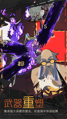 重返深渊破解版内置修改器安卓版app下载