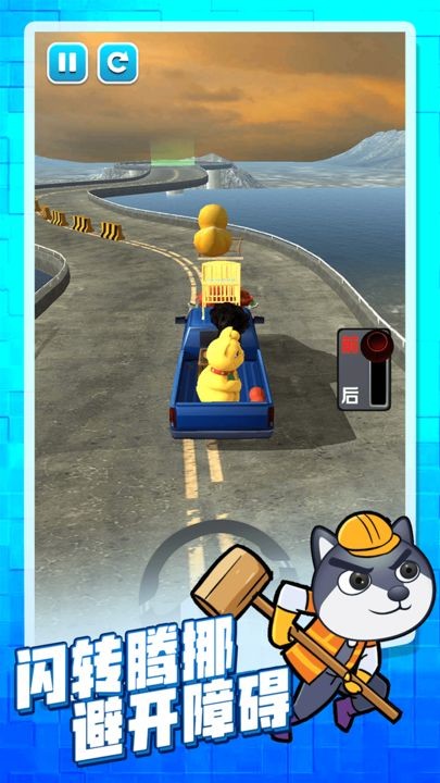 搬家大师免费手机版