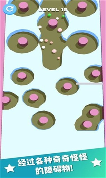 装个球球苹果免费下载