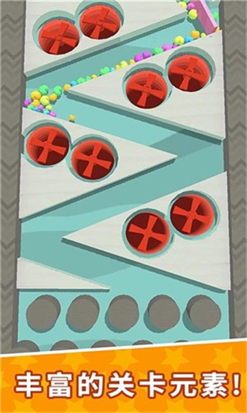 装个球球苹果免费下载