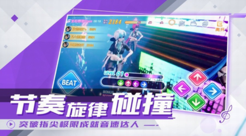 炫音练习生安卓app