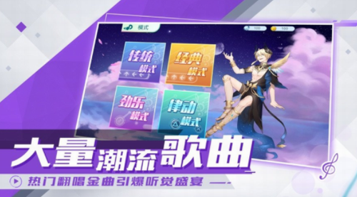 炫音练习生安卓app