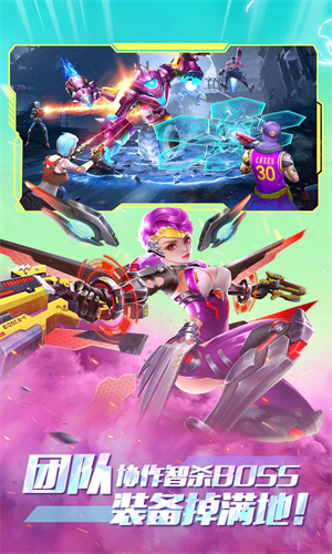 全民枪火2.0手游下载2024最新版安装苹果版