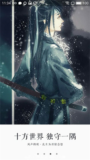 永久阅读器手机苹果版