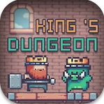 国王的地牢下载最新版
