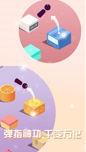 单机跳一跳游戏下载